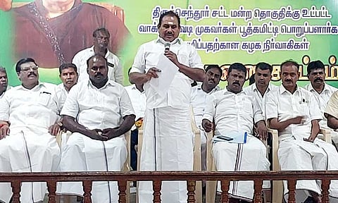 திருச்செந்தூர் சட்டமன்ற தொகுதி அ.தி.மு.க. நிர்வாகிகள் ஆலோசனை கூட்டம்