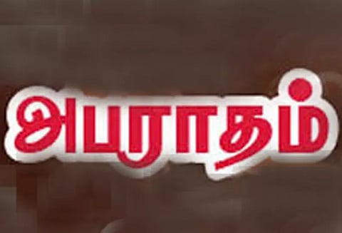 அதிக குழந்தைகளை ஏற்றி வந்த 7 ஆட்டோ டிரைவர்களுக்கு அபராதம்