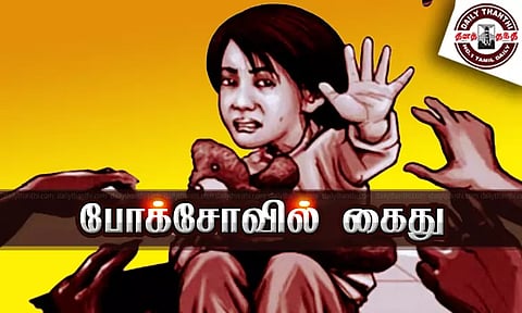 விமான பணிப்பெண்ணுக்கு பாலியல் தொல்லை