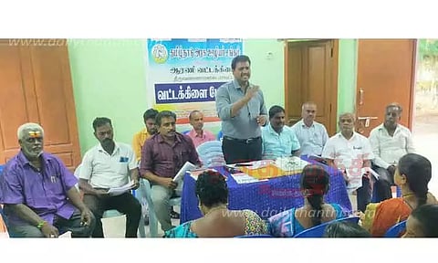 தமிழ்நாடு அரசு ஊழியர் சங்கத்தின் பேரவை கூட்டம்