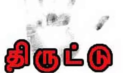 அங்கன்வாடி மையத்தில் திருட்டு
