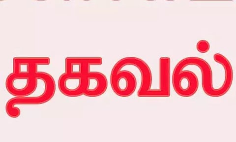 சிதம்பரம் அண்ணாமலை பல்கலைக்கழகத்தில் வேளாண் துறை படிப்பிற்கான மாணவர் சேர்க்கை:27-ந்தேதி நடக்கிறது