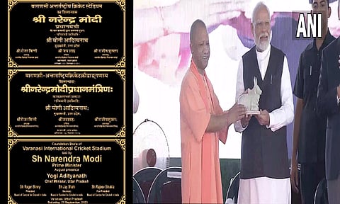 வாரணாசியில் சர்வதேச கிரிக்கெட் மைதானத்திற்கு அடிக்கல் நாட்டினார் பிரதமர் மோடி.!
