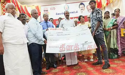 பயனாளிகளுக்கு ரூ.1,216 கோடி வங்கி கடனுதவி