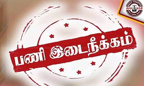 உடல்நிலை சரியில்லை என கூறி விநாயகர் சதுர்த்தி கொண்டாட விடுமுறை எடுத்த போலீஸ்காரர் பணியிடை நீக்கம்
