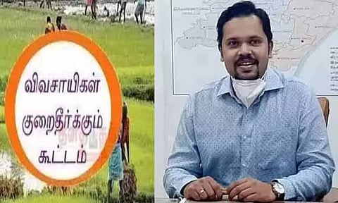 திருவள்ளூர் மாவட்டத்தில் விவசாயிகள் குறைதீர்க்கும் கூட்டம்