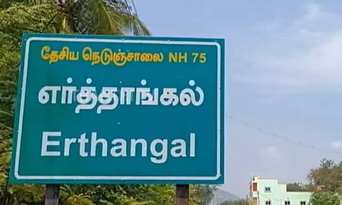 தாயுடன் தகாத உறவில் இருந்த நபரை அடித்துக் கொன்ற மகன் - தாய் கைது, தப்பியோடிய மகனுக்கு வலைவீச்சு