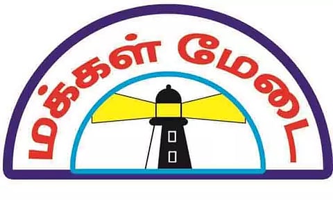 மாறிவரும் உணவு பழக்கம் ஆரோக்கியம் தருவதா? ஆபத்தானதா?