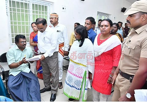 மக்கள் குறைதீர்க்கும் கூட்டம்