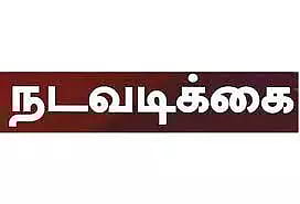 70 கிலோ பிளாஸ்டிக் பொருட்கள் பறிமுதல்
