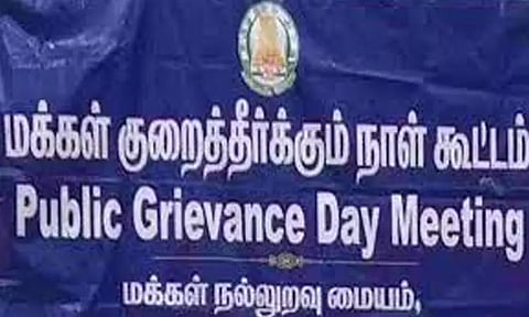 செங்கல்பட்டு மாவட்டத்தில் கலெக்டர் தலைமையில் மக்கள் குறைதீர்க்கும் நாள் கூட்டம்