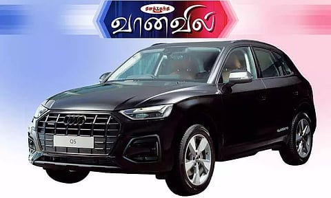 ஆடி கியூ 5 லிமிடெட் எடிஷன்