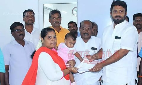 பெண்களுக்கு திருமண உதவித்தொகை