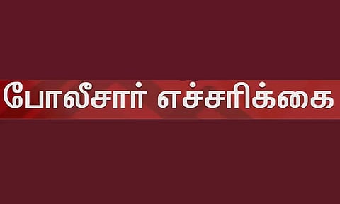கொரியர் பார்சலில் போதைப்பொருள் என்று மிரட்டி பணம் பறிக்கும் கும்பல் -போலீசார் எச்சரிக்கை