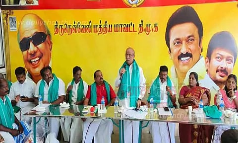 தி.மு.க. விவசாய அணி கூட்டம்