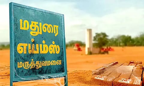 மதுரை எய்ம்ஸ் - டெண்டர் விண்ணப்ப கால அவகாசம் நீட்டிப்பு