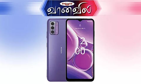 நோக்கியா ஜி 42