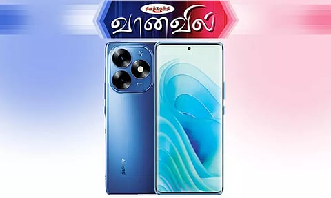 ஐடெல் எஸ் 23 பிளஸ்