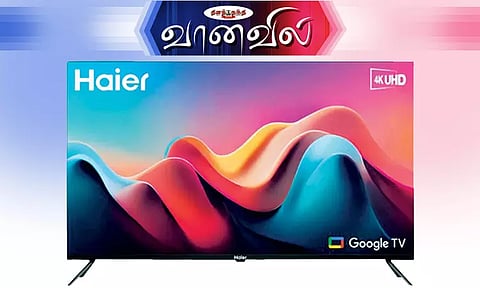 ஹேய்ர் ஸ்மார்ட் டி.வி.