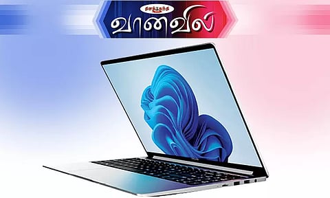 மெகாபுக் லேப்டாப்