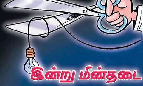 இன்று மின்சாரம் நிறுத்தம்