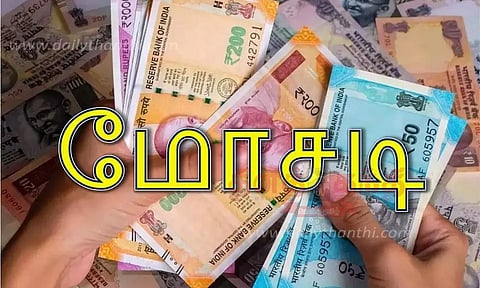 செல்போன் கடையில் நூதன முறையில் ரூ.17 லட்சம் மோசடி