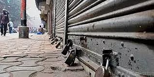 முழு அடைப்பு போராட்டம் அமைதியான முறையில் நடத்த வேண்டும்