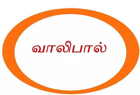 பெரம்பலூரில் நாளை முதல் வாலிபால் போட்டிகள்