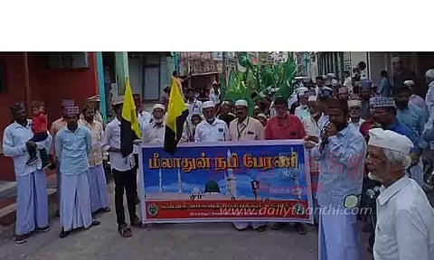 மிலாது நபி ஊர்வலம்