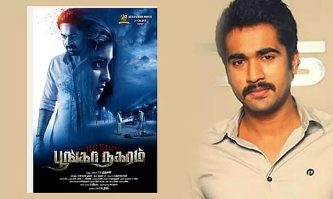 பேய் படத்தில் தமன்குமார்