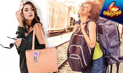 சுமையாகும் 'ஹேண்ட் பேக்'