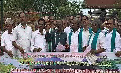 தாமிரபரணியை பாதுகாக்கப்பட்ட ஆறாக அறிவிக்க வேண்டும்