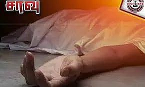 நிதி நிறுவன ஊழியர் சாவு