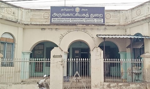 புதுக்கோட்டை அரசு அருங்காட்சியகம் இடம் மாறுகிறது?