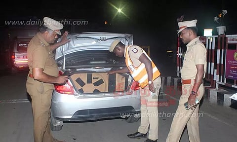 வழக்குகள் பதிவு