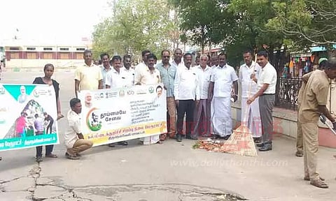 தூய்மை பணி