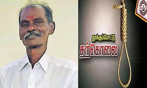 திருத்தணியில் குடும்ப தகராறில் இறைச்சி கடை ஊழியர் தற்கொலை