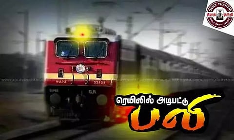 எக்ஸ்பிரஸ் ரெயில் மோதி கூலித்தொழிலாளி பலி