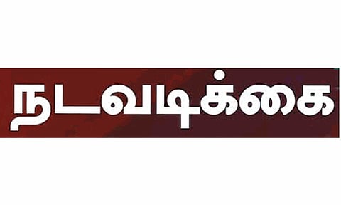 தொழிலாளர்களுக்கு விடுமுறை வழங்காத 58 நிறுவனங்கள் மீது நடவடிக்கை