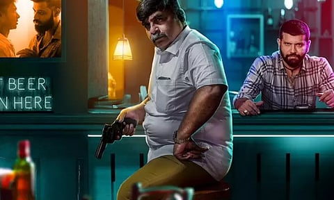 மால்: சினிமா விமர்சனம்