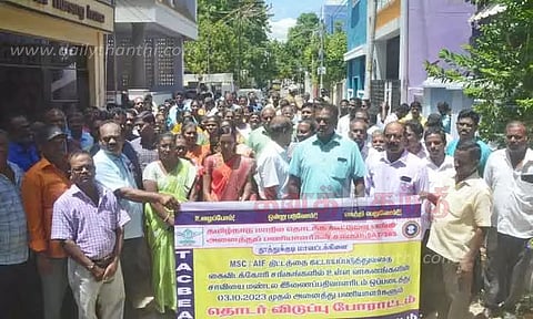 கூட்டுறவு சங்க பணியாளர்கள் விடுப்பு எடுத்து போராட்டம்