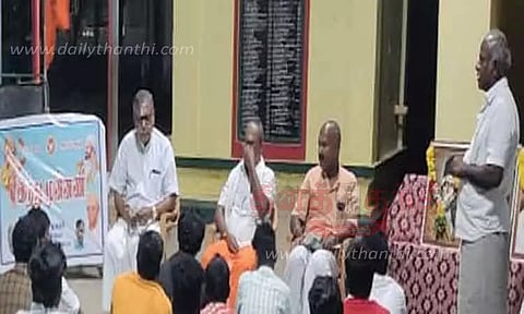 இந்து முன்னணி கூட்டம்