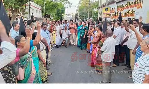 தொழிற்சங்கங்கள், ஐக்கிய விவசாயிகள் முன்னணியினர் ஆர்ப்பாட்டம்