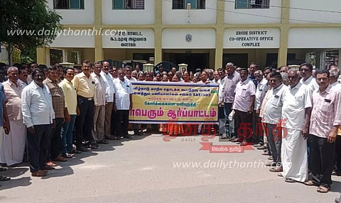 ஈரோடு மாவட்டத்தில் தொடக்க வேளாண்மை கூட்டுறவு வங்கி பணியாளர்கள் போராட்டம்; இணைப்பதிவாளர் அலுவலகத்தில் வாகனங்களின் சாவிகள் ஒப்படைப்பு