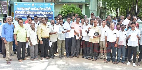 தொடக்க கூட்டுறவு வங்கிஅனைத்து பணியாளர் சங்கத்தினர் தொடர் விடுப்பு போராட்டம்