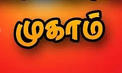 ரேஷன் கார்டுகளில் திருத்தம் செய்ய காலஅவகாசம்; இன்று முதல் 3 நாட்கள் நடக்கிறது