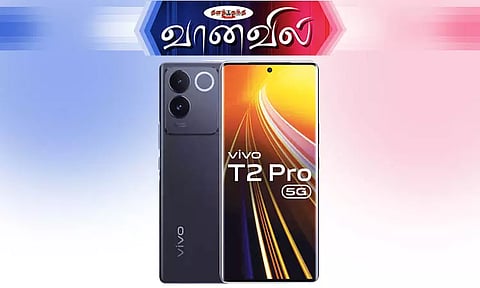 விவோ டி 2 புரோ 5-ஜி ஸ்மார்ட்போன்