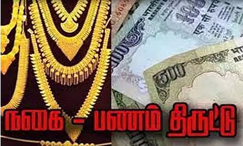வேப்பம்பட்டு அருகே வீட்டின் பூட்டை உடைத்து நகை- பணம் திருடிய 2 பேர் கைது