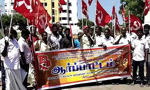 தூத்துக்குடியில் சி.ஐ.டி.யு.வினர் ஆர்ப்பாட்டம்