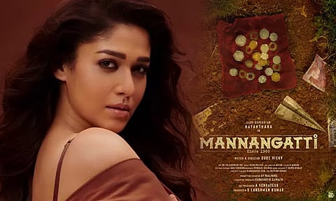 நயன்தாராவின் புதிய படம்